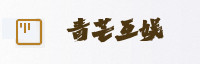 合作伙伴
