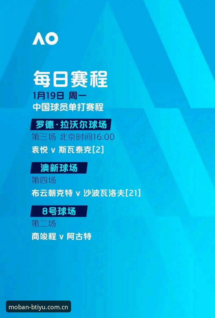 世界杯观赛困境全面解析：中东战火如何影响全球球迷赴美观赛，B体育平台带你追踪赛事深度数据