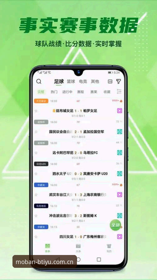 B体育安卓安装实用指南：从下载到使用的完整流程解析