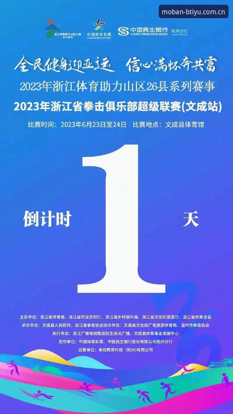 B体育平台最新动态：v3.2.0版本官方下载全面上线，用户实测体验大揭秘